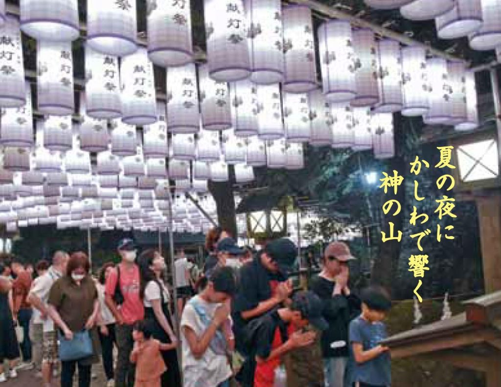 多度大社　夏詣　献灯祭のイメージ